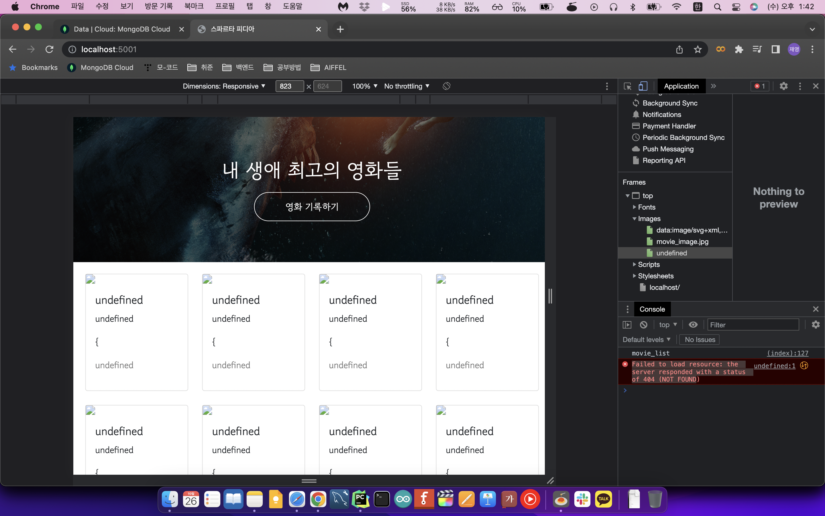 스파르타 즉문즉답
